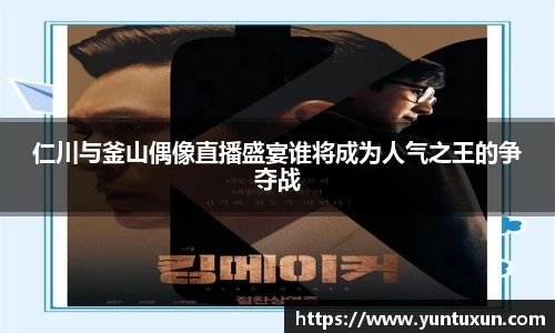 芒果体育-最权威热门的全球体育赛事直播平台