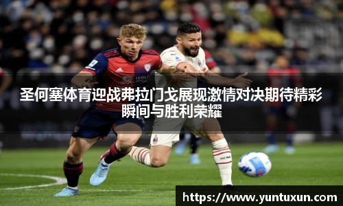 芒果体育-最权威热门的全球体育赛事直播平台